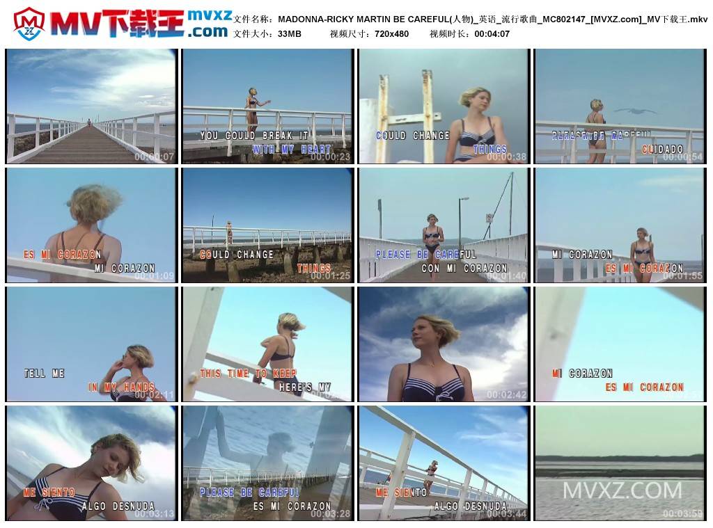 MADONNA-RICKY MARTIN BE CAREFUL(人物)_英语_流行歌曲_MC802147